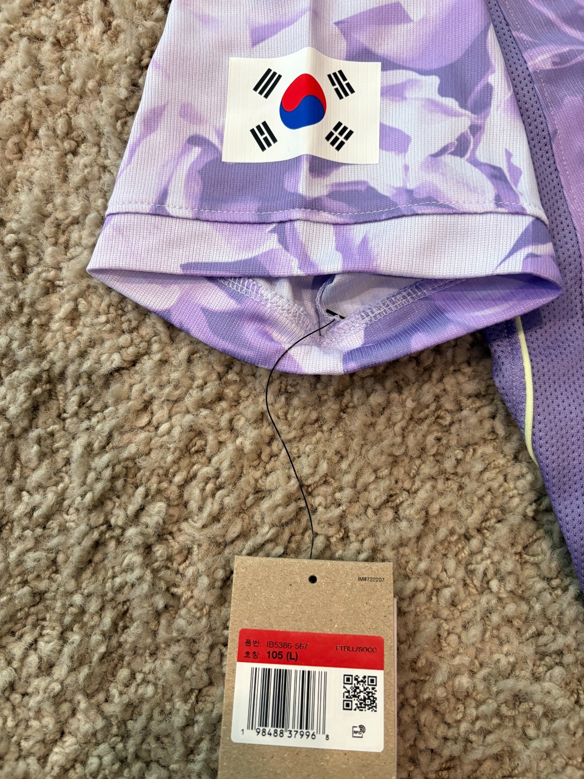 BNWT Son Heung-Min South Korea Nike 2026 Away Stadium Jersey (KOR-L/USA-M)