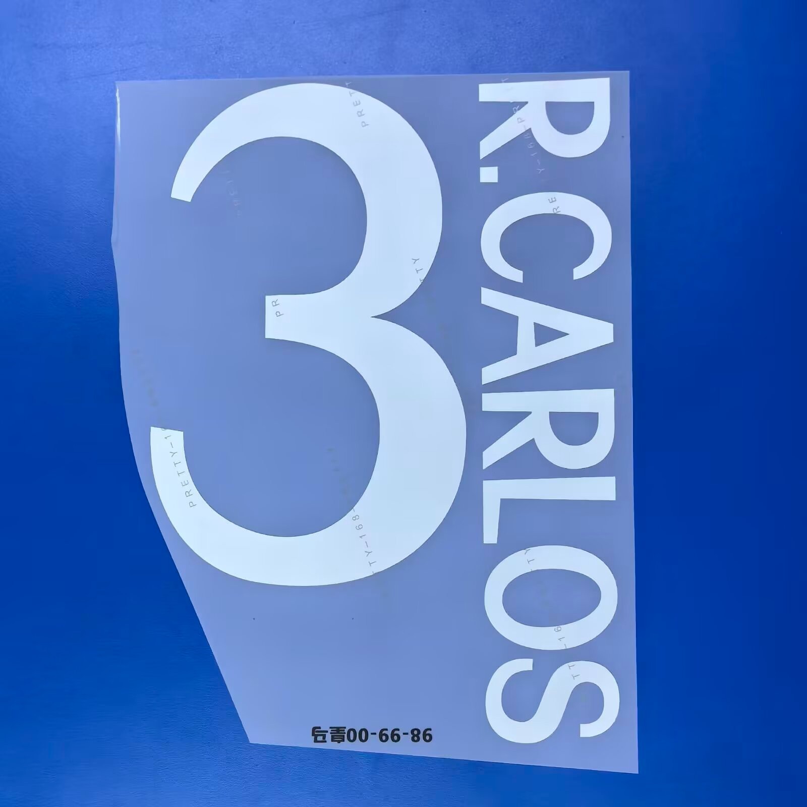 1998-99 Roberto Carlos Real Madrid Player Size Nameset ID Print Name & Number