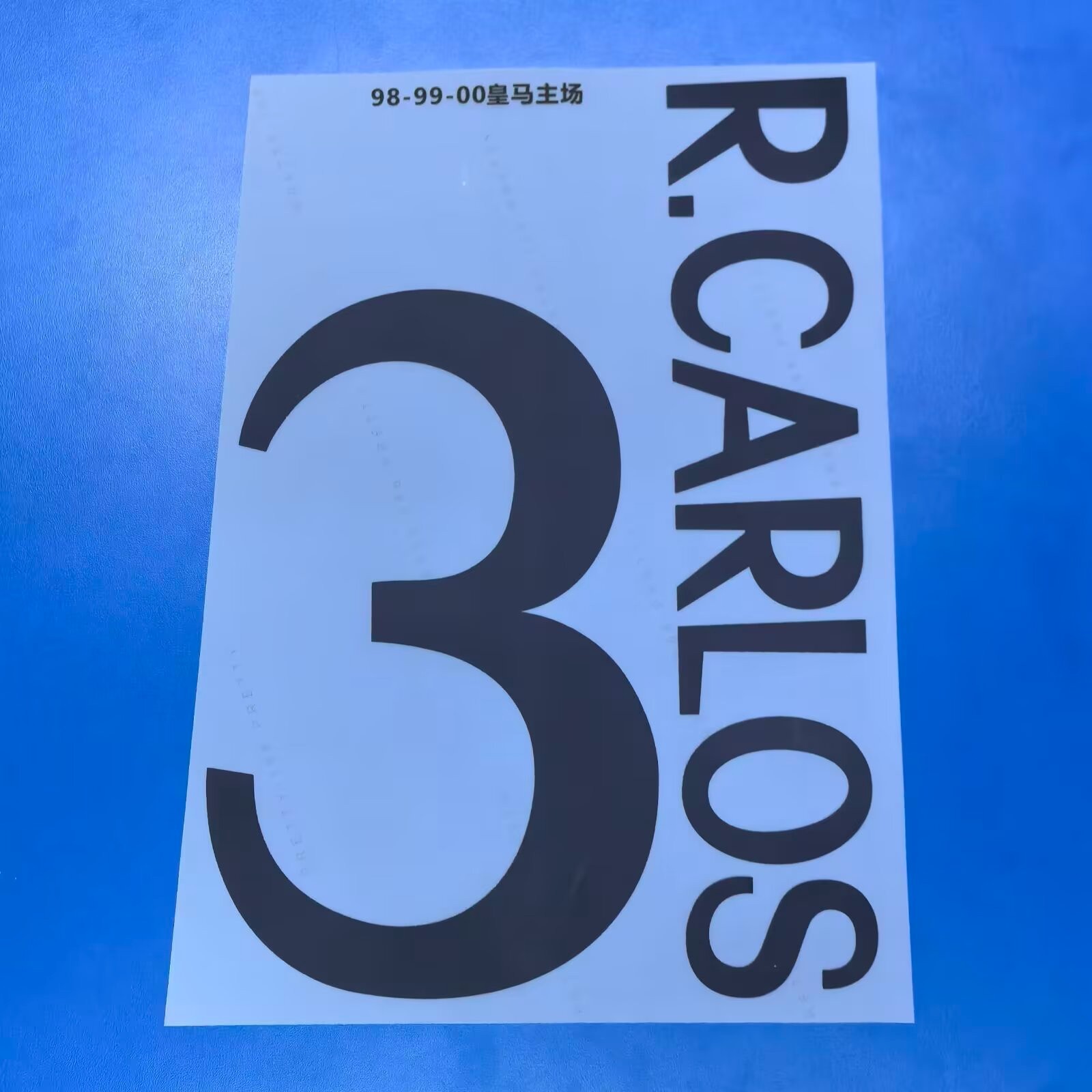 1998-99 Roberto Carlos Real Madrid Player Size Nameset ID Print Name & Number