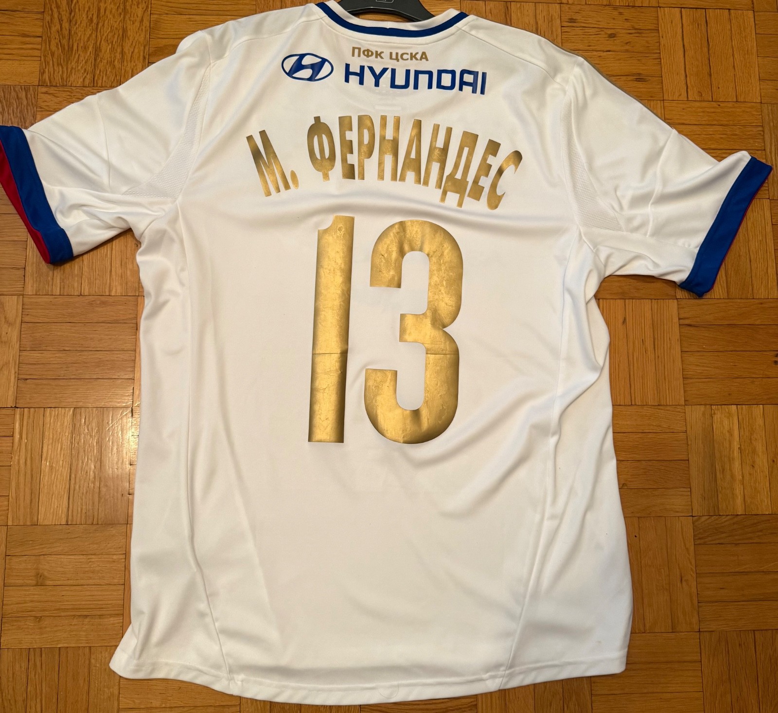 RARE Mario Fernandes #13 CSKA Moscow Away Shirt 2012-13 Adidas