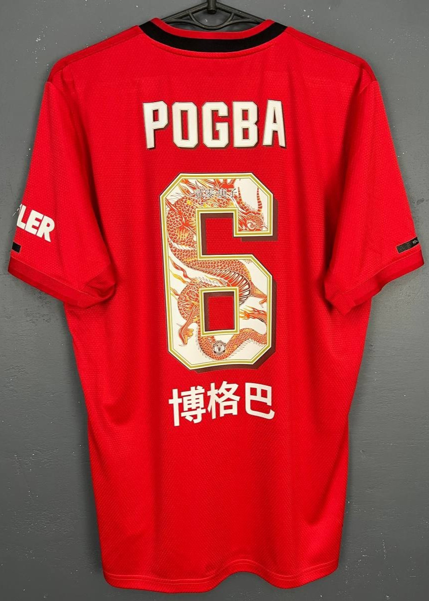 POGBA CHINA NEW YEAR MANCHESTER UNITED 2019/2020 SOCCER FOOTBALL SHIRT SIZE 2XL