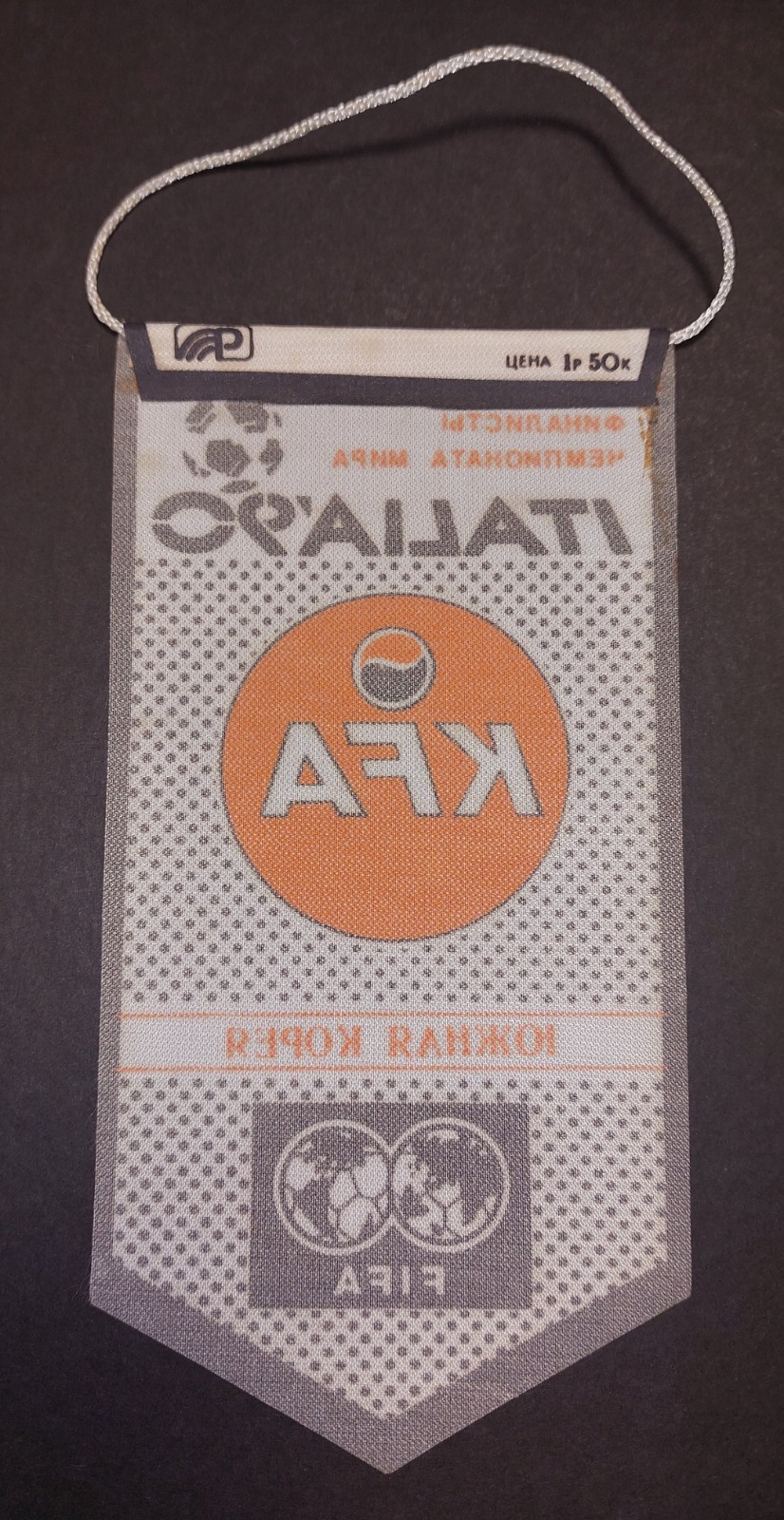 Football pennant: South Korea World Cup 1990 vintage USSR production 8,5×16,5 cm