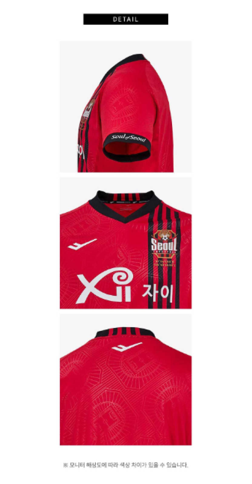 OFFICIAL K League FC Seoul Jersey w/ Jesse Lingaurd #10 Mark Soccer Football
