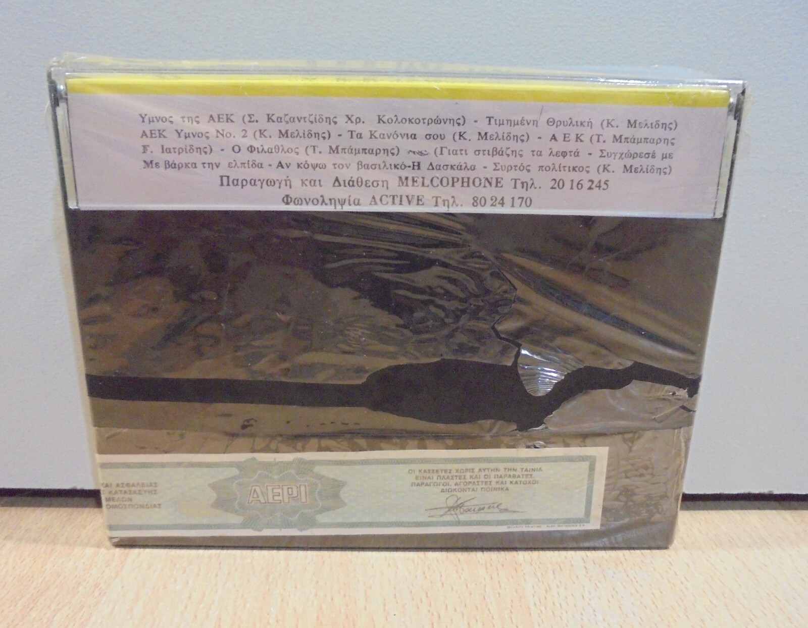 AEK ATHENS FC VTG DOUBLE CASSETTE WITH TEAM ANTHEM & OTHER SONGS 1924 – 1989